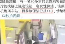 阿姨的保洁最新爆料视频,最新爆料视频曝光惊人真相