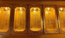 战犯牌位爆料视频下载大全,下载大全背后的历史真相