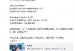 麦叔博主爆料视频,视频内容深度解析
