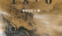 澳洲风云在线观看,在线观看，领略南半球壮丽风光与传奇故事