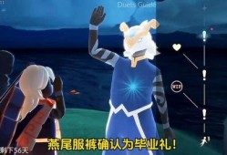 光遇最新爆料裤子,神秘裤子亮相，探索未知领域