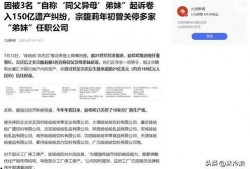 九派新闻爆料,揭秘事件背后惊人真相