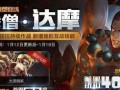 王者爆料最新1月12日,1月12日最新动态揭秘，精彩内容抢先看！