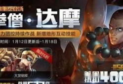 王者爆料最新1月12日,1月12日最新动态揭秘，精彩内容抢先看！