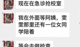 苏州百科爆料网最新消息,揭秘苏州百科网最新动态！