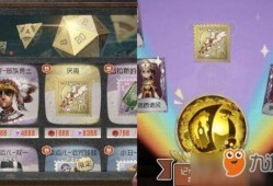 第五人格最新爆料碎片兑换,神秘碎片曝光，全新兑换活动即将开启！