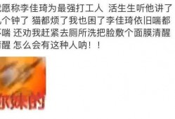 搞笑视频及爆料文案,笑料百出！搞笑视频与爆料文案大盘点